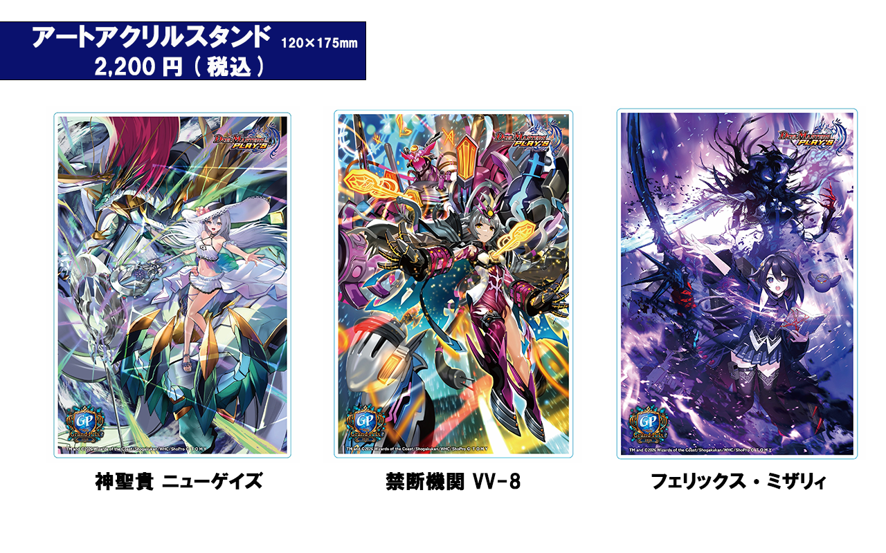 アートアクリル