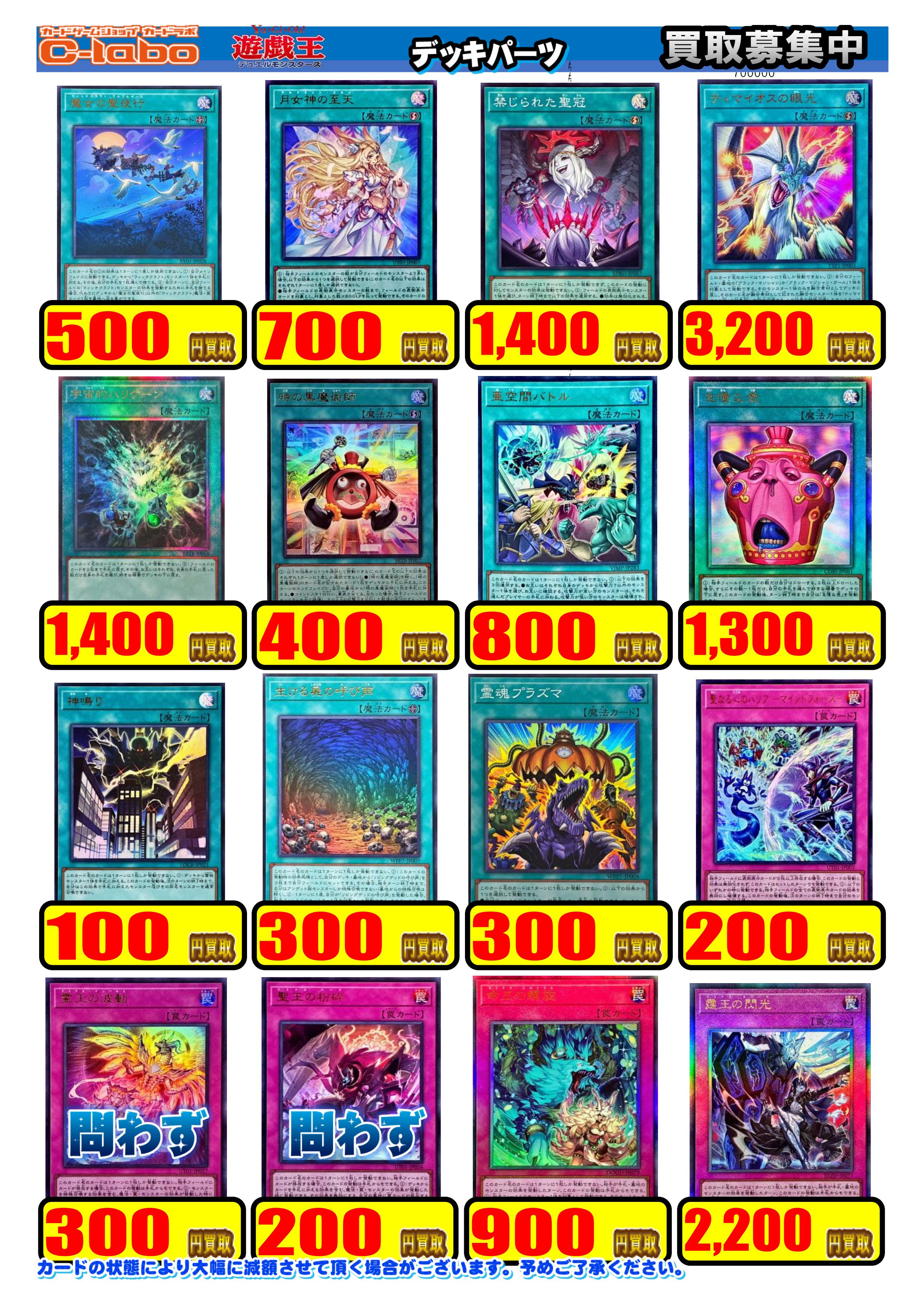 t677 拮抗勝負 88枚 遊戯王 まとめ売り 大量セット t677 拮抗勝負 88枚